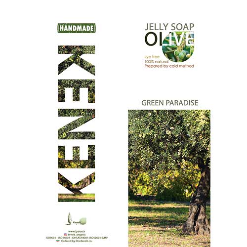 olive-02-herbal-soap-persseh